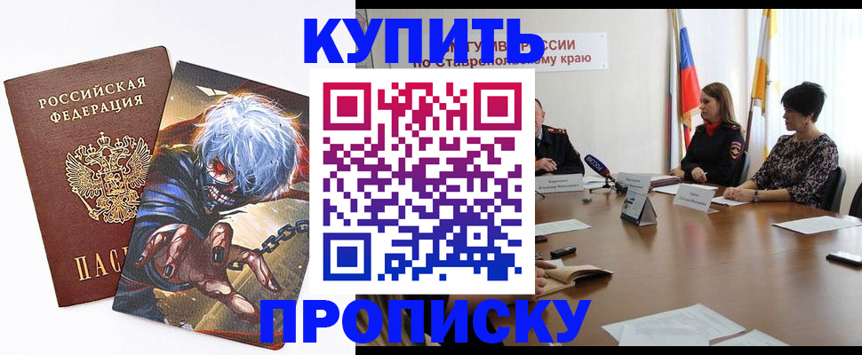 миграционный учет в Нефтекамске