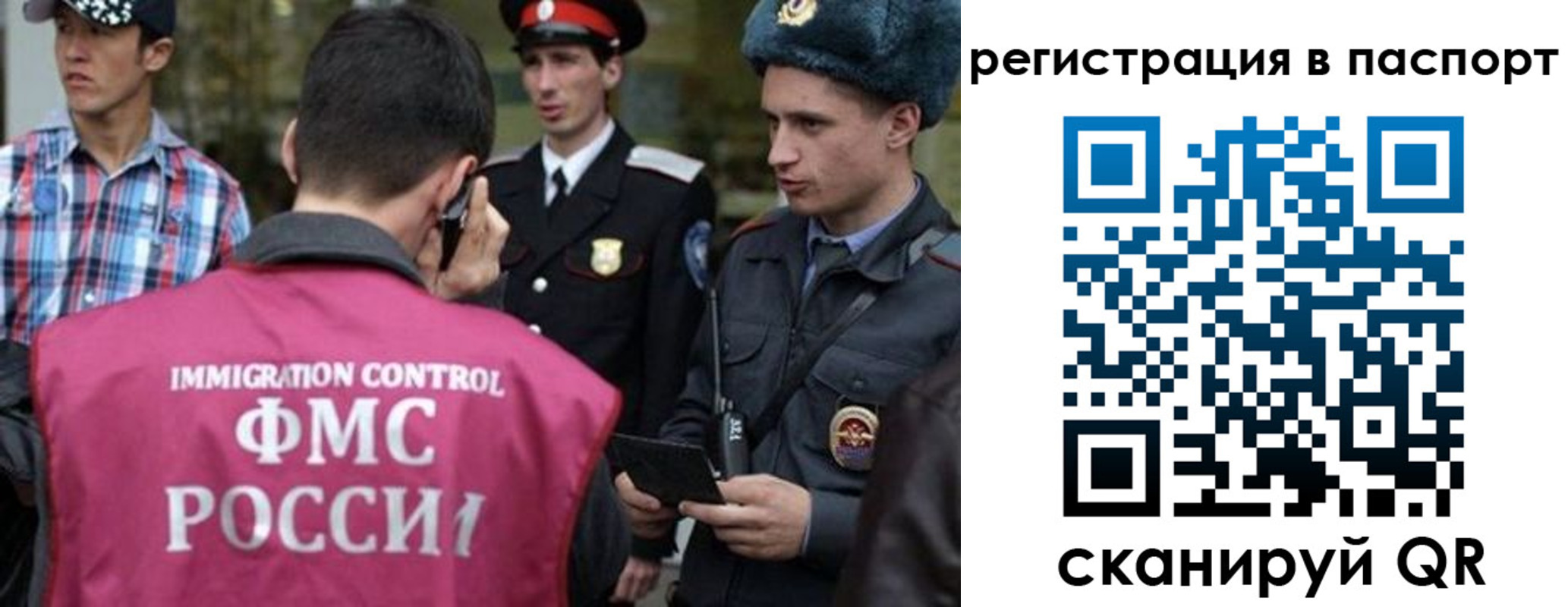 временная регистрация купить в Нефтекамске