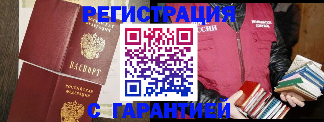 регистрация для дет. сада в Нефтекамске