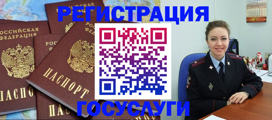 прописка поиск в Нефтекамске