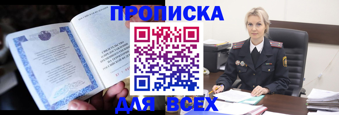 регистрация для дет. сада в Нефтекамске