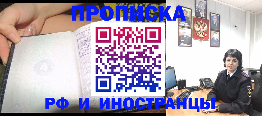 регистрация для дет. сада в Нефтекамске