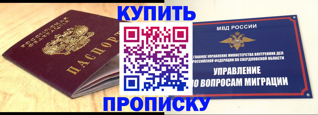 временная регистрация госуслуги в Нефтекамске